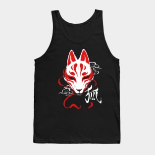 Kitsune Kanji Ink Mask - Japanese Spirit Fox Tank Top